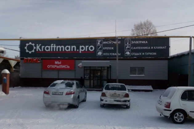 Доработка Склад 15 для ООО «Крафтман», г.Новосибирск Доработка Склад 15 для ООО «Крафтман», г.Новосибирск