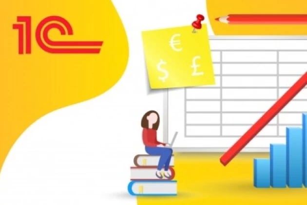 Сравнение конфигураций 1С:Управление торговлей и 1С:Управление нашей фирмой Сравнение конфигураций 1С:Управление торговлей и 1С:Управление нашей фирмой