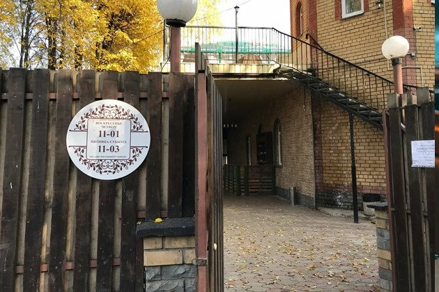 Внедрение iiko в работу кафе «Гранат», г.Киров