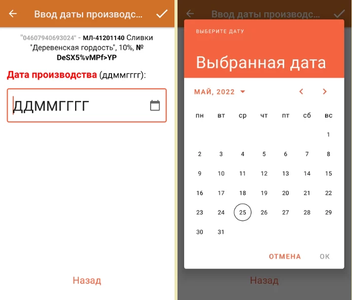 ввод в оборот 2.png