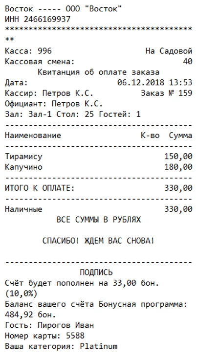 чек.png чек.png