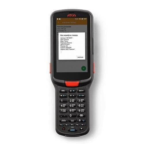 атол смарт про.jpg атол смарт про.jpg