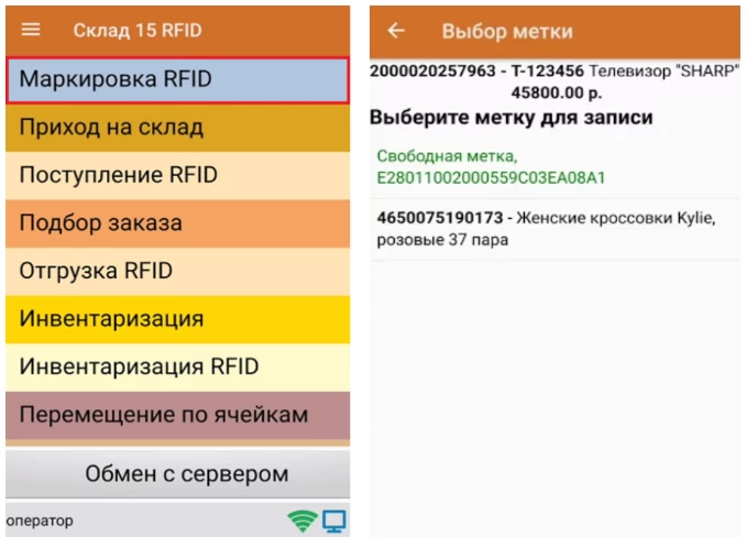 склад 15.png склад 15.png