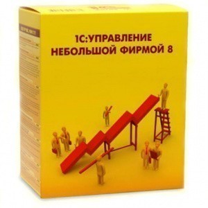 1С:Управление небольшой фирмой 8 на 5 пользователей 