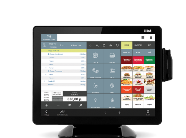 Техническая поддержка iiko