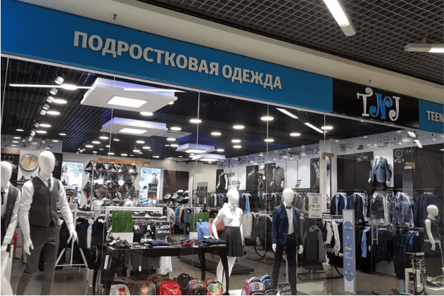 Автоматизация магазина подростковой одежды "TNJ" Автоматизация магазина подростковой одежды "TNJ"