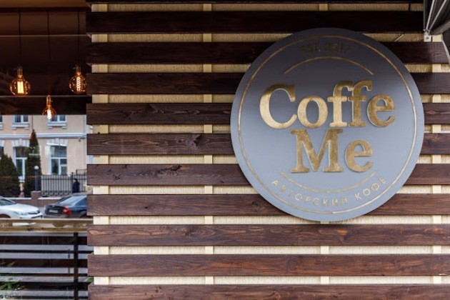 Внедрение iiko в кофейне CoffeMe, г. Краснодар Внедрение iiko в кофейне CoffeMe, г. Краснодар