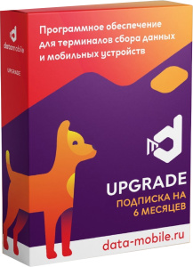 dm-upgraid-6m