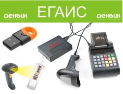 Менее 4% организаций готовы к ЕГАИС в Республике Коми