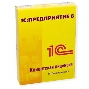 1С:Предприятие 8. Клиентская лицензия на 20 рабочих мест (программная защита) 