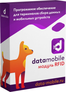 dm-rfid
