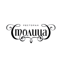 Столица Столица