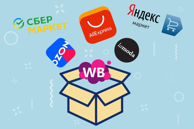 Маркетплейсы и 1С: автоматизируем работу с площадками