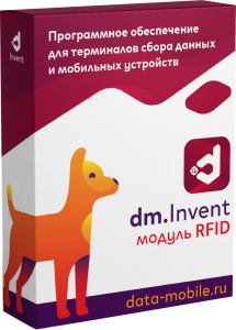 inventrfid