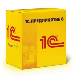 лицензия 1с предприятие 8