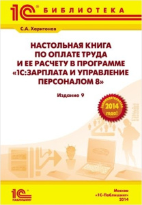 книга 4601546109767