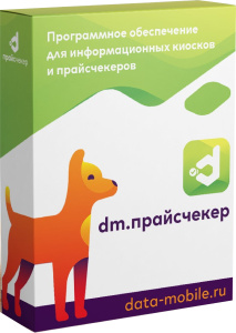 dm-pricecheker