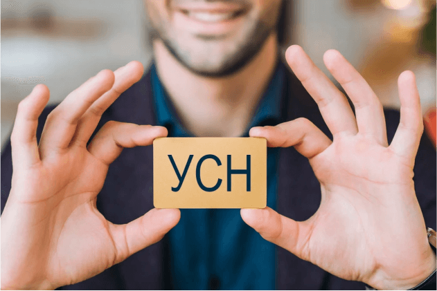 Переход с ЕНВД на УСН в 1С Переход с ЕНВД на УСН в 1С