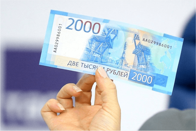 Что делать, если попалась фальшивая купюра? Что делать, если попалась фальшивая купюра?