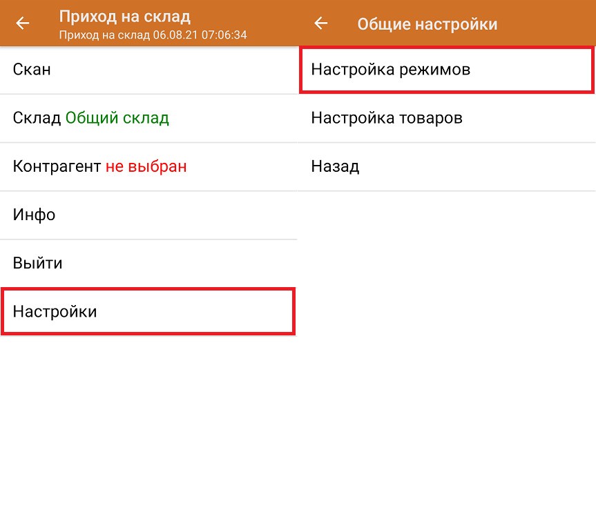 ТСДскан.jpg ТСД.jpg