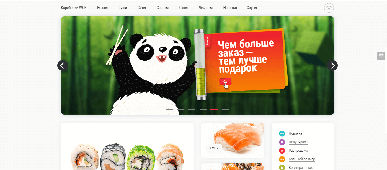 шаблон 1С-Битрикс