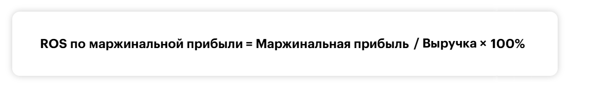 рентабельность по маржинальной прибыли.png рентабельность по маржинальной прибыли.png