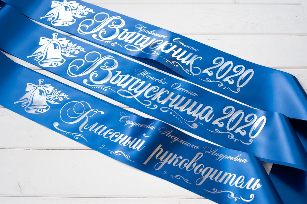 выпуск.jpg выпуск.jpg