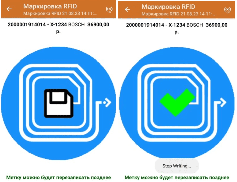 Автоматизация склада с маркированной продукции Склад 15 с RFID ...