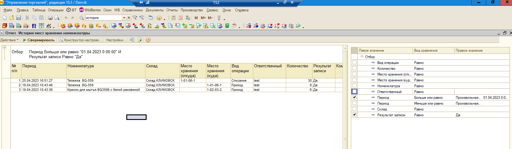 image_2023-06-13_11_47_54.png image_2023-06-13_11_47_54.png