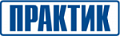 ПРАКТИК ПРАКТИК