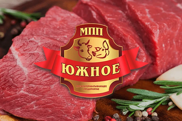 Автоматизация производственного учета и отгрузок для компании МПП “Южное”. Внедрение ПО “Клеверенс” для производства мясной продукции Автоматизация производственного учета и отгрузок для компании МПП “Южное”. Внедрение ПО “Клеверенс” для производства мясной продукции