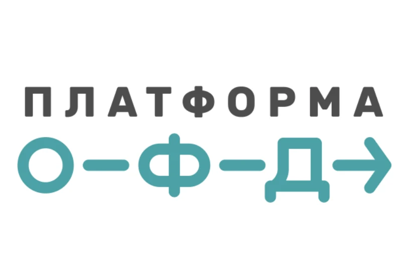 Код активации Платформа ОФД 1мес. купить в Сыктывкаре
