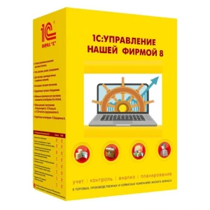 унф унф