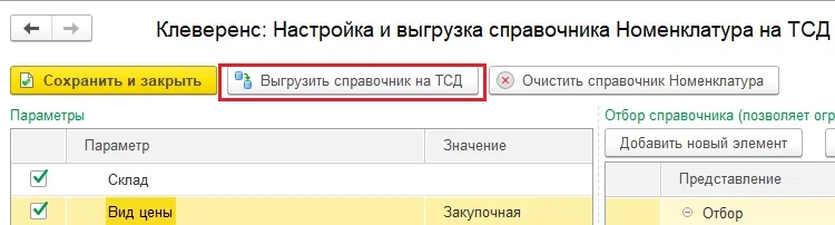 Как работать с большими пакетами запросов разбираем на примере формирования проводок в 1 c