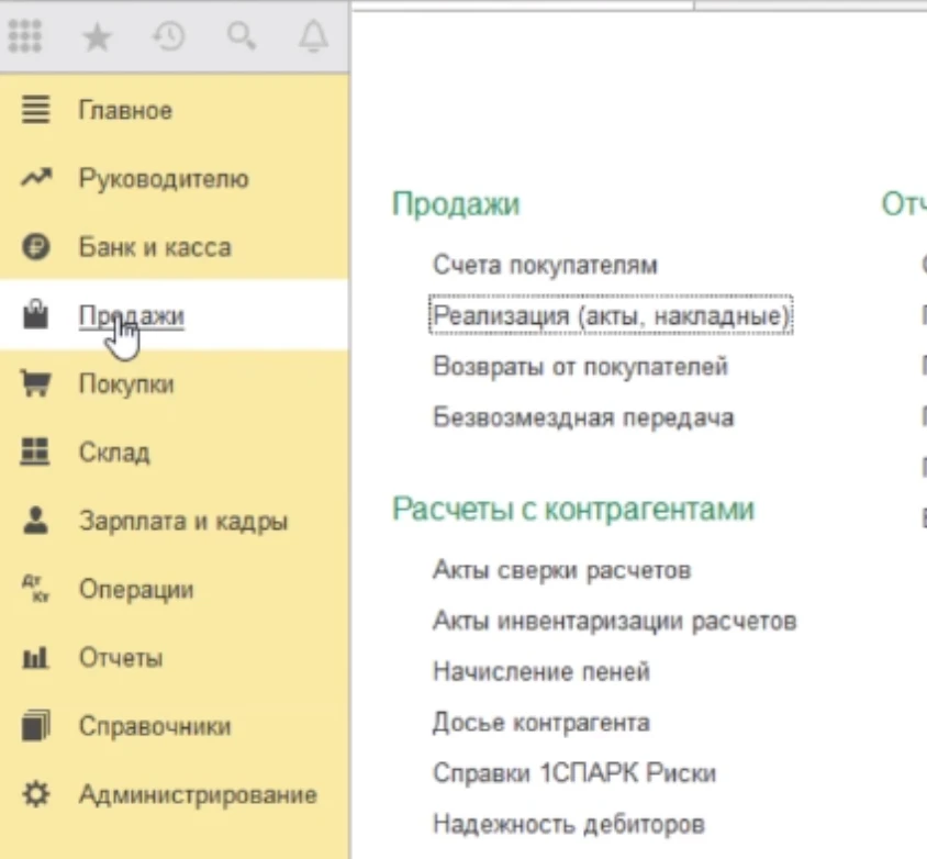 Шаг 1