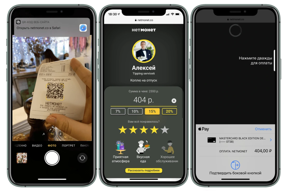 Нет монет Нет монет