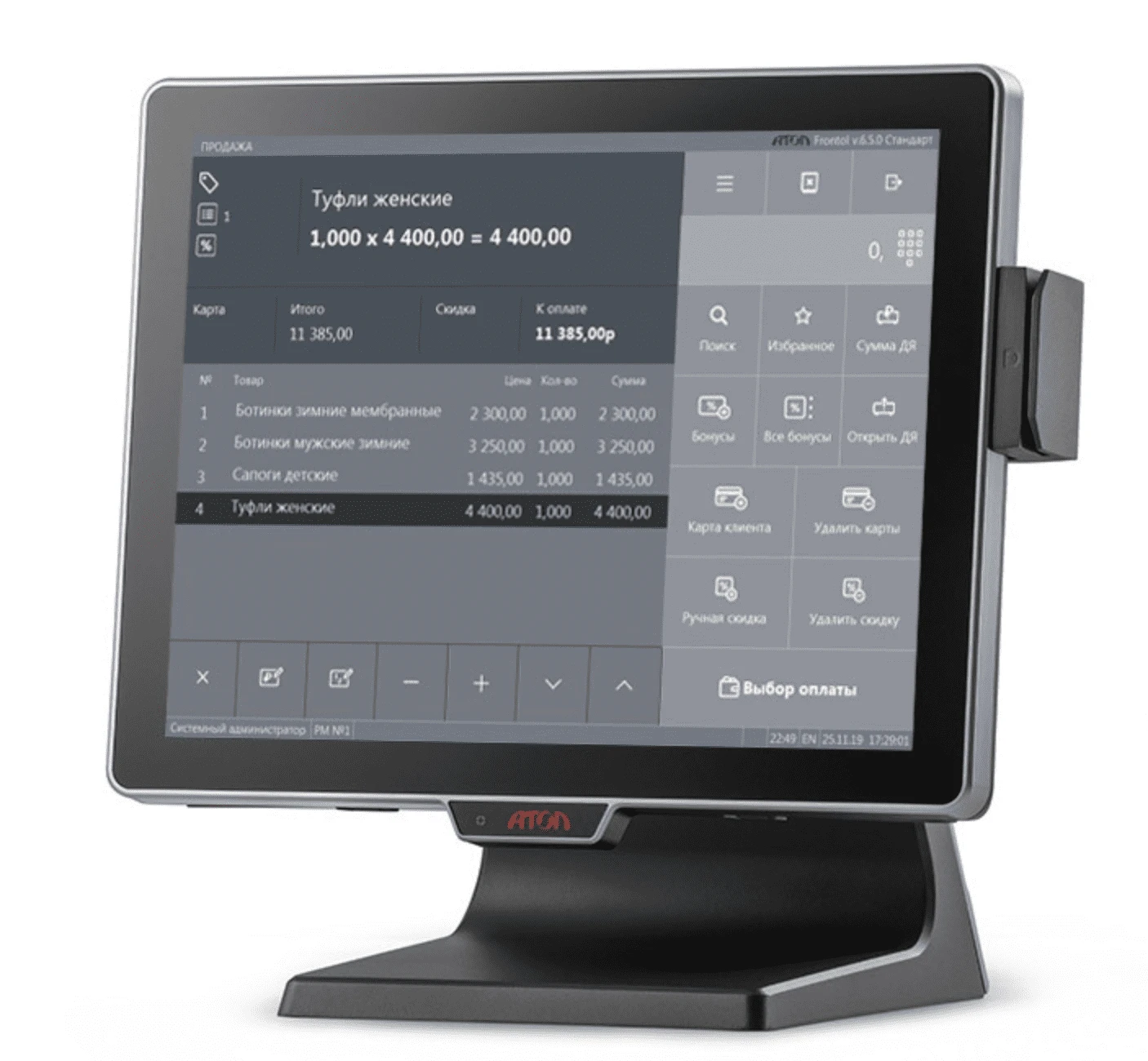 Pos компьютер моноблок sam 4 s sapphire 15 сенсорный 4 gb ssd msr pct j 6412 spt s 500
