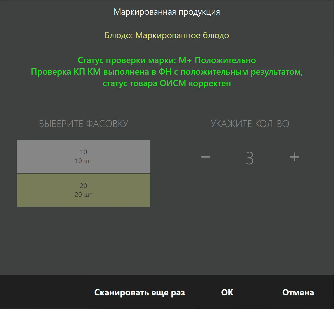 Один рабочий обслуживает 6 упаковочных аппаратов каждый