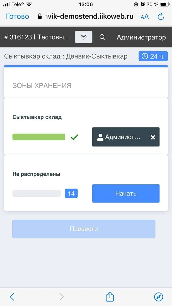 зона 1.jpg