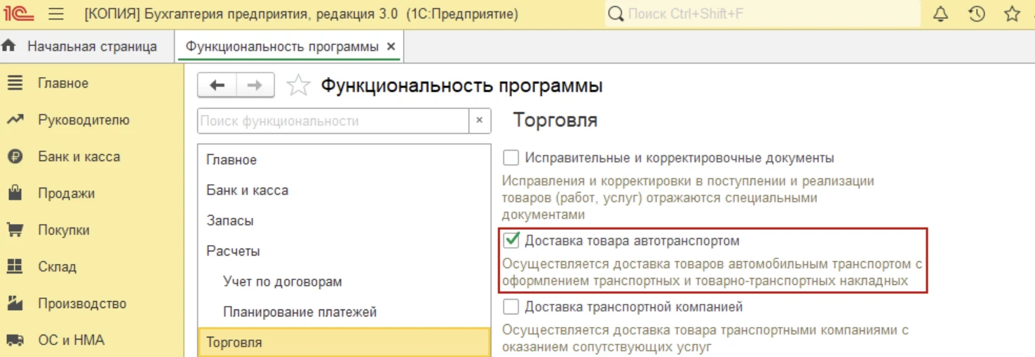 ТЕОРИЯ ОРГАНИЗАЦИИ ИТОГОВЫЙ ТЕСТ ПО КУРСУ