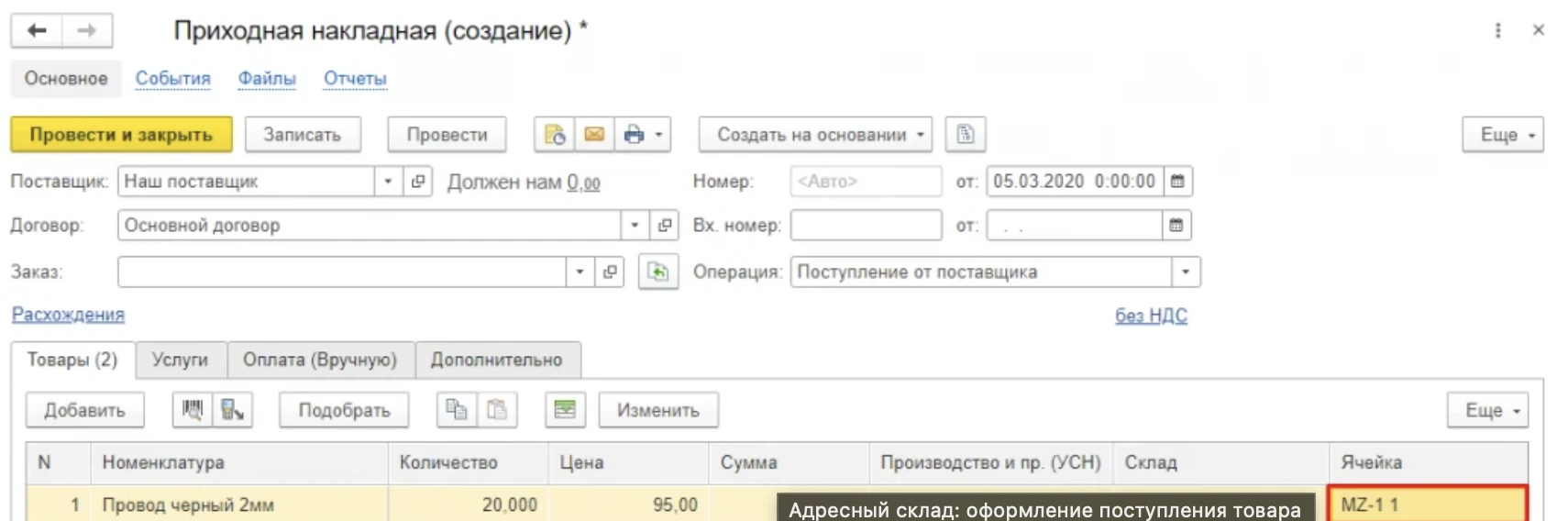 image2.png