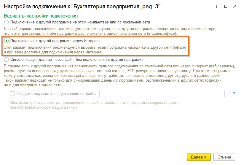 скрин_1.png