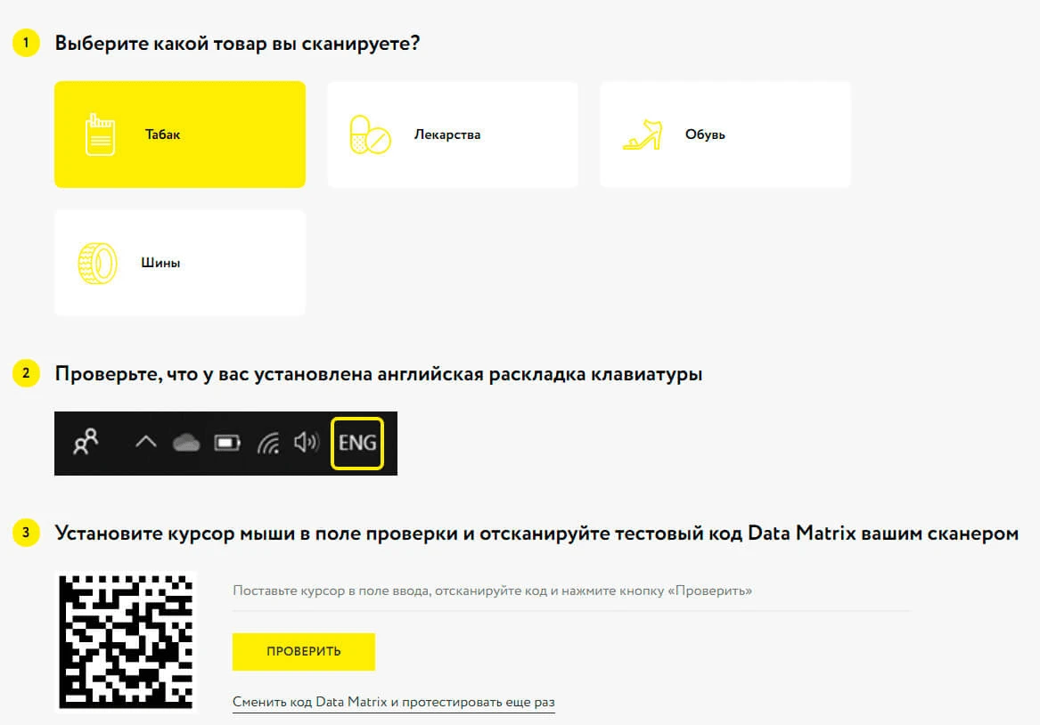 test-data-matrix.png