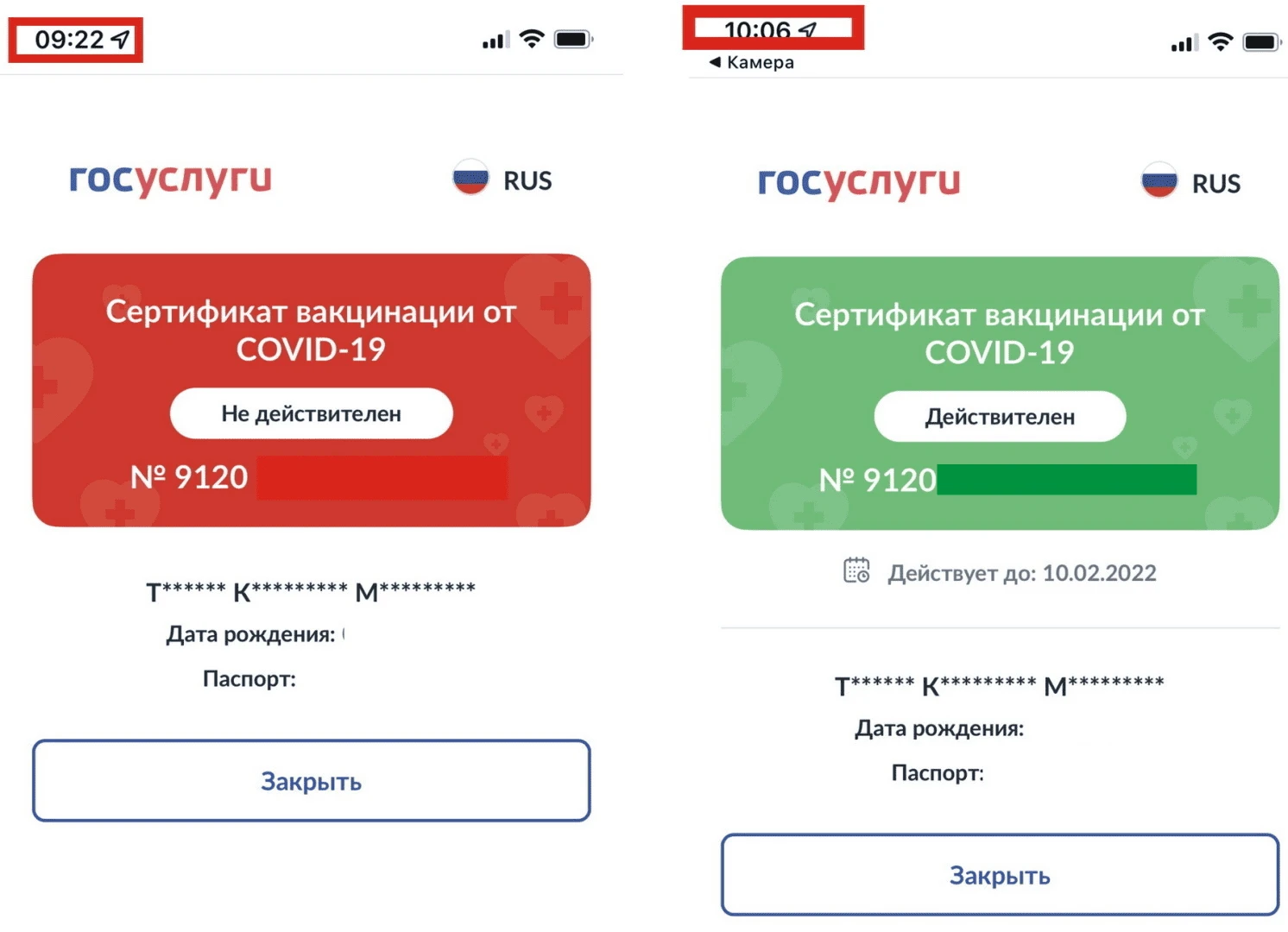 результат проверки.png